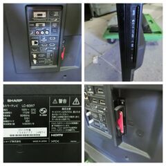 SHARP TV LC-60W7 2013年製 60型LED液晶テレビ AQUOS/外付HDD