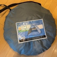 ワンタッチテント　防災グッズの画像