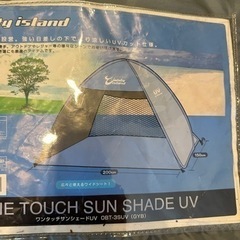 ワンタッチテント　防災グッズの画像