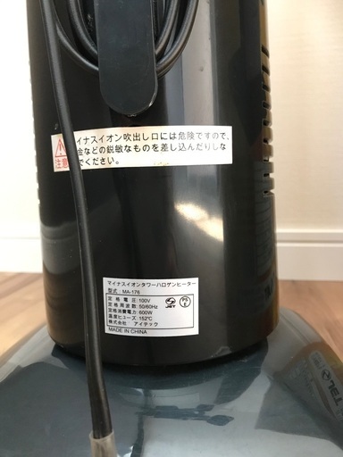 マイナスイオンタワーハロゲンヒーター (suma) 東松江の季節