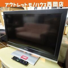 32インチ 液晶テレビ 2008年製 三菱 LCD-32MX10...