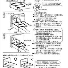 閉店セール中につき、通常特価5,478円より半額の2,739円!　【26】島製作所　ベッド用手すり　ささえ　普通型　ベンリーバッグ付き　ベッドガード　介助　介護用品の画像
