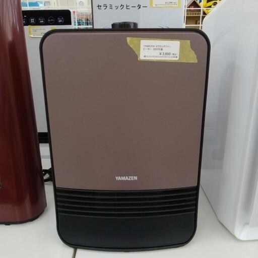 YAMAZEN セラミックファンヒーター 22年製                  TJ1726