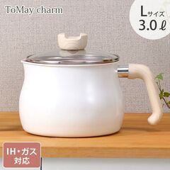 新品未使用　マルチポット(チャーム) 和平フレイズ マルチポット Mサイズ 14cm 2.2L (3人分まで) の画像