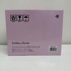 新品未使用　マルチポット(チャーム) 和平フレイズ マルチポット Mサイズ 14cm 2.2L (3人分まで) の画像