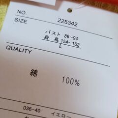 【もうすぐ処分】☆新品☆レディース☆半袖カーディガン☆の画像