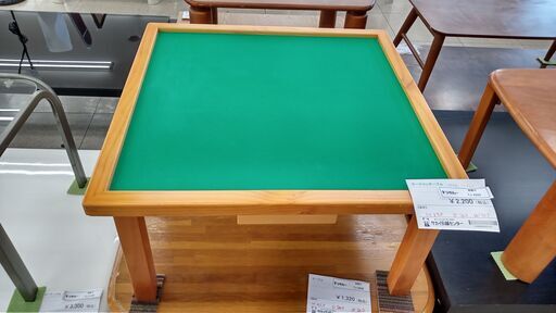 ★ジモティ割あり★  麻雀台 ライトブラウン H37×D70×W70 クリーニング済み TJ2322