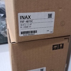 新品未開封　INAXタオルリング