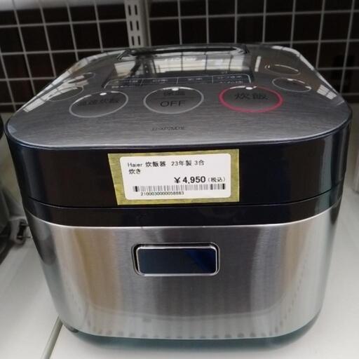 Haier 炊飯器 23年製 3合炊き              TJ1728