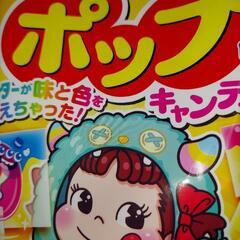 光る指輪付き❣️ハロウィン❣️お菓子セットの画像