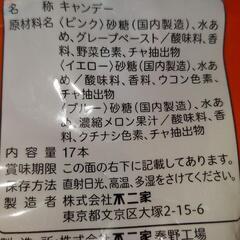 光る指輪付き❣️ハロウィン❣️お菓子セットの画像