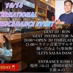 静岡サルサダンス体験レッスン  10/14  in BAR 4-13