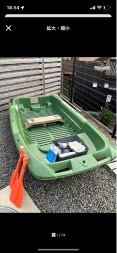 sportyak245 ボート　2馬力　スポーツヤック 245