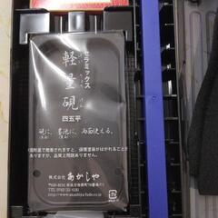 書道用具の画像