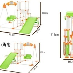 室内ジャングルジム　ブランコ　鉄棒の画像