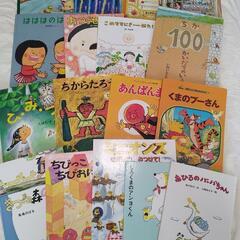 絵本 17冊セット 未就学児　幼児　低学年向け
