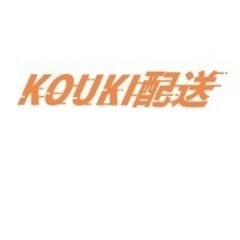 軽貨物ドライバー　単価176円！　ロイヤリティなしの画像