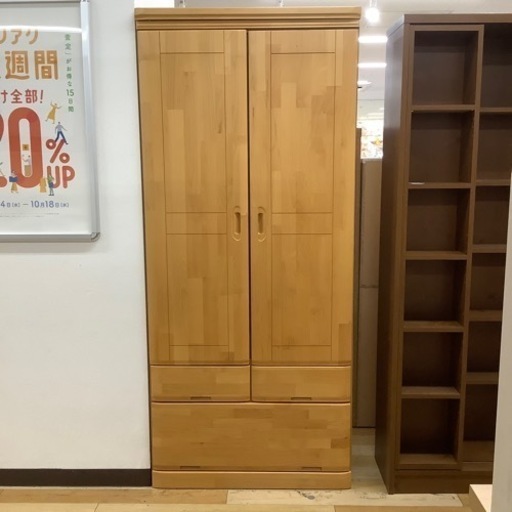 洋タンス　売ります‼︎【トレジャーファクトリーラパーク岸和田店】
