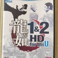 【セット販売でお値引き】WiiU 龍が如く