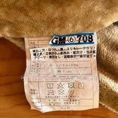 ※取引中※【クリーニング済】こたつ布団　正方形190×190 ゴールドブラウン系の画像