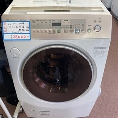 ★激安★シャープ　ドラム式洗濯乾燥機　10kg  6kg