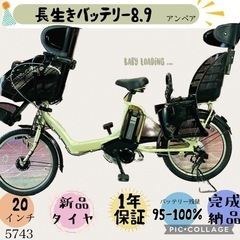 後ろ子ども乗せ電動自転車☆大和駅お渡し - その他