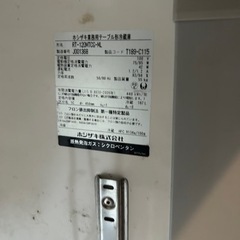 ホシザキ⭐︎台下冷蔵庫、業務用　厨房機器の画像