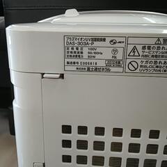 美原店　加湿脱臭機　プラズマイオン　UV　 FUJITSU　2012年製　DAS-303A-Pの画像