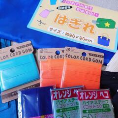 手芸材料　200円の画像