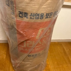 ☆さらにお値下げ☆未使用グラスウール　24k ６M