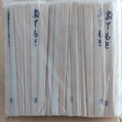 割り箸(個別包装)  100膳