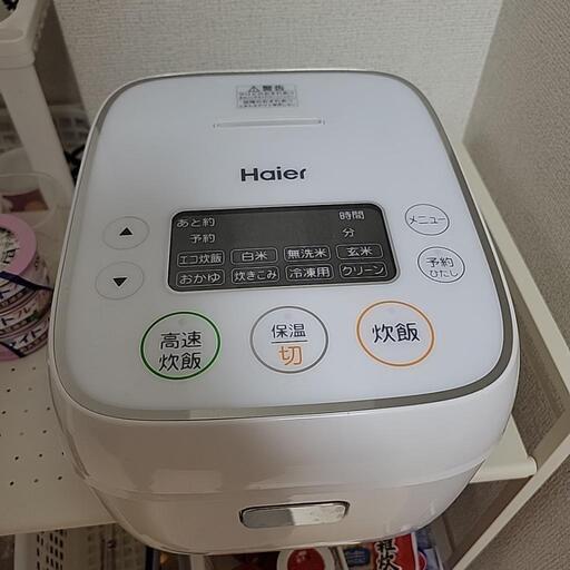 炊飯器　Haier 半年使用