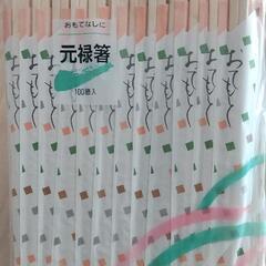 割り箸  100膳