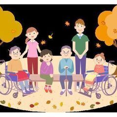 ＊要申込！【生涯学習講座】　障害を持つ人々と豊かな社会を(202...