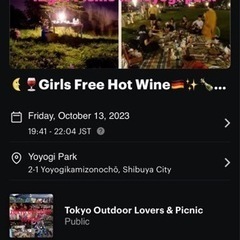 今日（10/13）の19.30〜　原宿にて国際交流ピクニックいき...