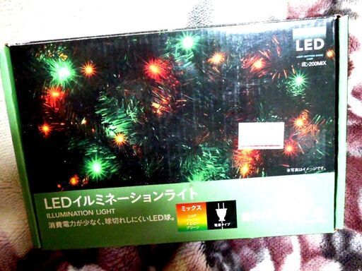 屋外用LEDイルミネーションです（USED品）