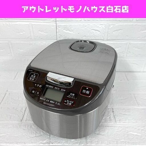 5.5合炊き マイコンジャー 炊飯器 2018年製 シャープ KS-S10J-S SHARP ☆ 札幌市白石区 白石店
