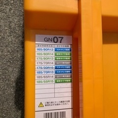 タイヤチェーンの画像