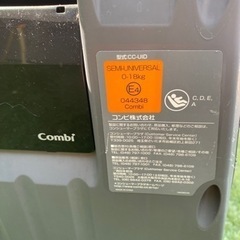 コンビ　チャイルドシート　ISOFIXの画像