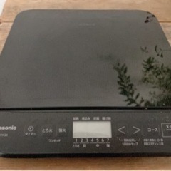 【決まりました】IH クッキングヒーター