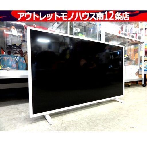 アイリスオーヤマ 液晶テレビ 40インチ 2021年製 白 LT-40C420W フルハイビジョン Wチューナー TV ホワイト リモコン付き 札幌市 中央区 南12条