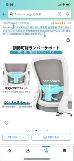 原価12980 オフィスチェア 疲れない 事務用 在宅勤務 デスクチェア メッシュ 人間工学 昇降機能付き 跳ね上げ式アームレスト 腰サポート 360度回転 多機能 通気性 グレー