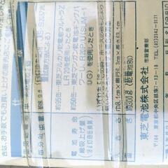 東芝電子ポンプ　灯油専用　の画像