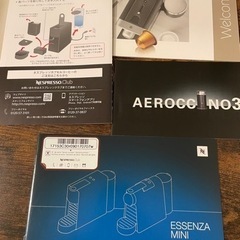 ネスプレッソカプセルコーヒーメーカーの画像