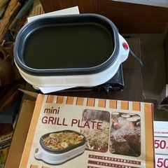 ミニ　グリルプレート