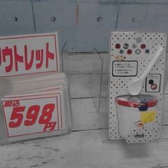 ファミリア　お弁当箱　赤ちゃん用