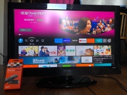 akia 32インチ 地デジテレビ\u0026fire tv stick