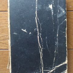 ペン字の書き方字典　30円の画像