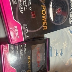 売ります