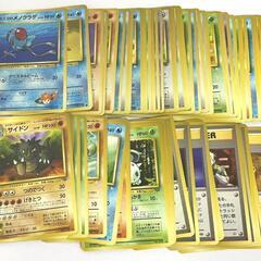 旧裏面ポケモンカード買取致します！おたからの翔　488